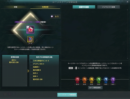 ꡼ No.009 | ELYONסȽۡɥݥ륭ڡ»ܡƥġ˾ο¡ɤեPVPȯʤʿͥɤμ