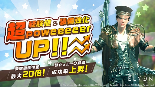 ꡼ No.011 | ELYONסȽۡɥݥ륭ڡ»ܡƥġ˾ο¡ɤեPVPȯʤʿͥɤμ