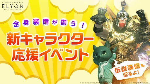 ꡼ No.012 | ELYONסȽۡɥݥ륭ڡ»ܡƥġ˾ο¡ɤեPVPȯʤʿͥɤμ