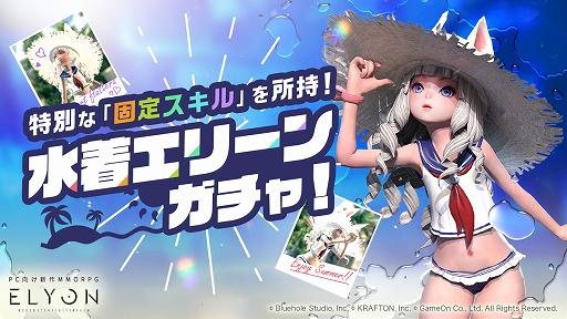 ꡼ No.013 | ELYONסȽۡɥݥ륭ڡ»ܡƥġ˾ο¡ɤեPVPȯʤʿͥɤμ