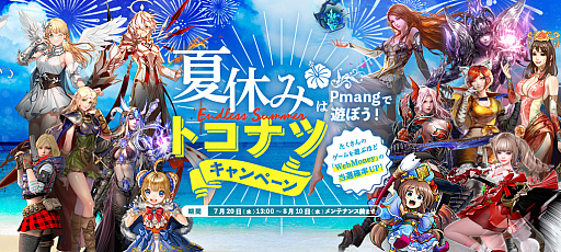 ꡼ No.001 | ४󡤥ݡ륵ȡPmangפWebMoney륭ڡ»