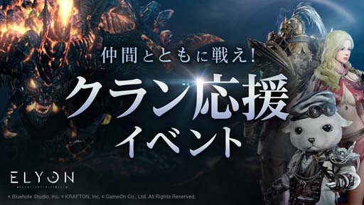 ꡼ No.003 | ELYONסȥͥȥץ쥤Ƥ顢ݥ㤯館 