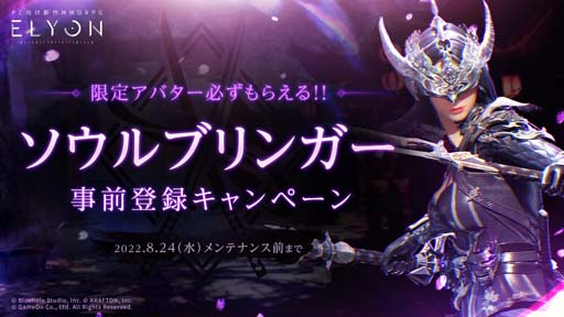 ꡼ No.004 | ELYONס8åץǡľPmangΥŤᡪ#112ۤ82320ۿ