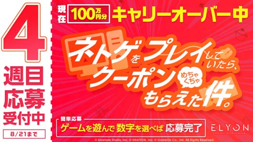 ꡼ No.005 | ELYONס8åץǡľPmangΥŤᡪ#112ۤ82320ۿ