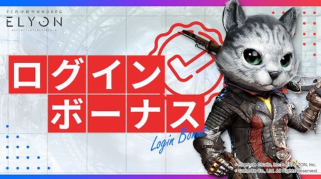 ꡼ No.007 | ELYONסʥ饹ȥ֥󥬡ɤ䶯ƥࡤΥ󥹥и뼡ݡо