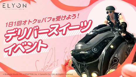 ꡼ No.008 | ELYONסʥ饹ȥ֥󥬡ɤ䶯ƥࡤΥ󥹥и뼡ݡо