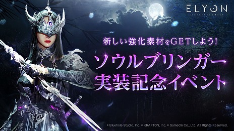 ꡼ No.009 | ELYONסʥ饹ȥ֥󥬡ɤ䶯ƥࡤΥ󥹥и뼡ݡо