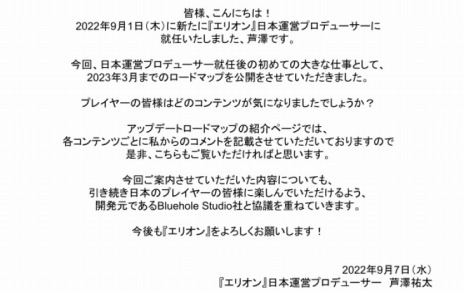 ꡼ No.010 | ELYONפκǿɥޥåפˡŴɤ׺ɡɤPvEELYONåޥåɡ饹ȥѥ륹塼ɤͽ