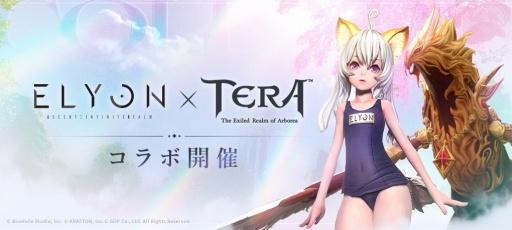 ꡼ No.001 | ELYONפȡTERAפΥܤŷꡣ٤ʪ֥ե˥åפǤϿڡ