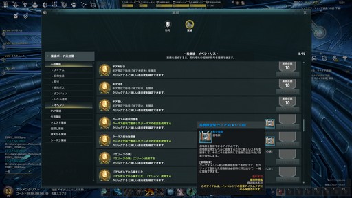 ꡼ No.012Υͥ / Υץ쥤ݡϡELYONפTERAפȤĤʤ롣TERAǤߤι٥󥸥ʤɤڤ륳ܥƥĤԥץ쥤