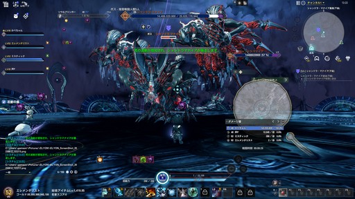 ꡼ No.018Υͥ / Υץ쥤ݡϡELYONפTERAפȤĤʤ롣TERAǤߤι٥󥸥ʤɤڤ륳ܥƥĤԥץ쥤