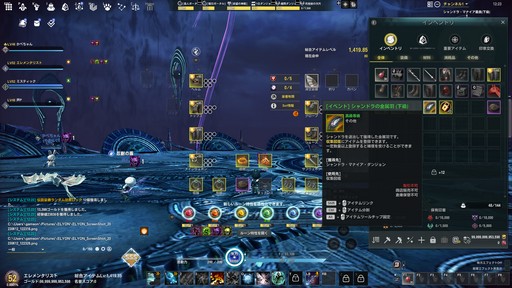 ꡼ No.019Υͥ / Υץ쥤ݡϡELYONפTERAפȤĤʤ롣TERAǤߤι٥󥸥ʤɤڤ륳ܥƥĤԥץ쥤