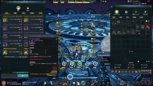 ꡼ No.020Υͥ / Υץ쥤ݡϡELYONפTERAפȤĤʤ롣TERAǤߤι٥󥸥ʤɤڤ륳ܥƥĤԥץ쥤