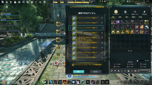 ꡼ No.021Υͥ / Υץ쥤ݡϡELYONפTERAפȤĤʤ롣TERAǤߤι٥󥸥ʤɤڤ륳ܥƥĤԥץ쥤