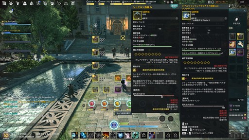 ꡼ No.022Υͥ / Υץ쥤ݡϡELYONפTERAפȤĤʤ롣TERAǤߤι٥󥸥ʤɤڤ륳ܥƥĤԥץ쥤