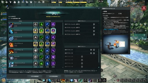 ꡼ No.023Υͥ / Υץ쥤ݡϡELYONפTERAפȤĤʤ롣TERAǤߤι٥󥸥ʤɤڤ륳ܥƥĤԥץ쥤