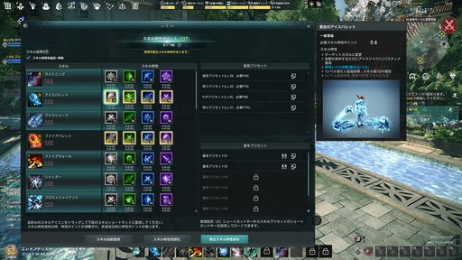 ꡼ No.024Υͥ / Υץ쥤ݡϡELYONפTERAפȤĤʤ롣TERAǤߤι٥󥸥ʤɤڤ륳ܥƥĤԥץ쥤