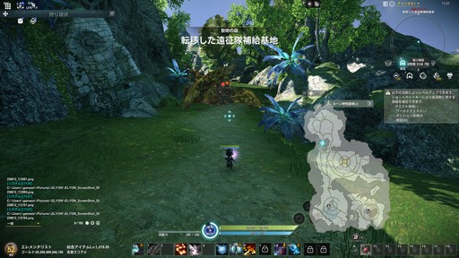 ꡼ No.025Υͥ / Υץ쥤ݡϡELYONפTERAפȤĤʤ롣TERAǤߤι٥󥸥ʤɤڤ륳ܥƥĤԥץ쥤