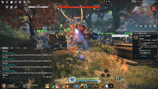 ꡼ No.039Υͥ / Υץ쥤ݡϡELYONפTERAפȤĤʤ롣TERAǤߤι٥󥸥ʤɤڤ륳ܥƥĤԥץ쥤