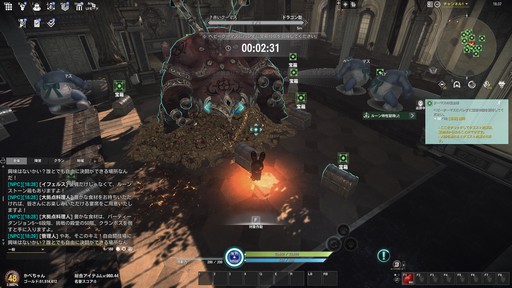 ꡼ No.044Υͥ / Υץ쥤ݡϡELYONפTERAפȤĤʤ롣TERAǤߤι٥󥸥ʤɤڤ륳ܥƥĤԥץ쥤