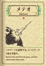 ꡼ No.009 | ܻؤ1000ҤĤ1ѥɥ֥եShephyפ3DSǤ˥ƥɡeåפۿ