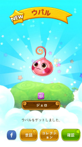 ꡼ No.002Υͥ / ѥΥѥ륲֥ѥѥפȯɽϿ