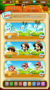 ꡼ No.003Υͥ / ѥΥѥ륲֥ѥѥפȯɽϿ