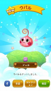 ꡼ No.002Υͥ / ޥ۸3ޥåѥ֥ѥѥסiOS/AndroidǤۿ