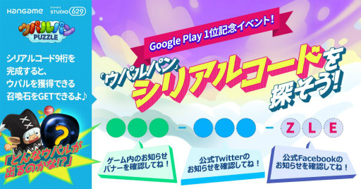 ꡼ No.001 | ֥ѥѥסܡGoogle Play 1ãǰڡ»