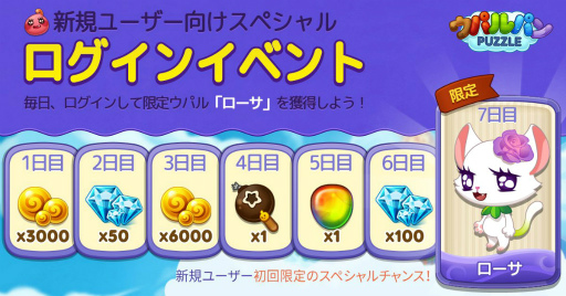 ꡼ No.002 | ֥ѥѥסܡGoogle Play 1ãǰڡ»