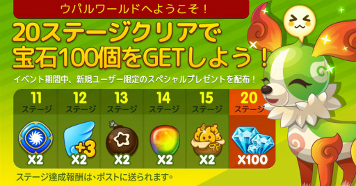 ꡼ No.003 | ֥ѥѥסܡGoogle Play 1ãǰڡ»