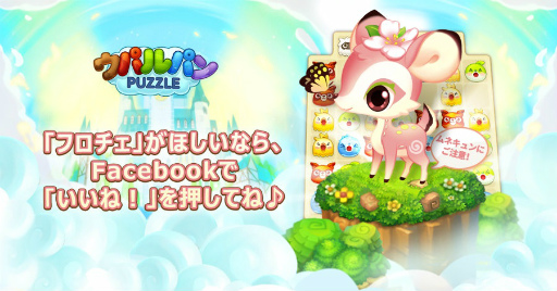 ꡼ No.004 | ֥ѥѥסܡGoogle Play 1ãǰڡ»