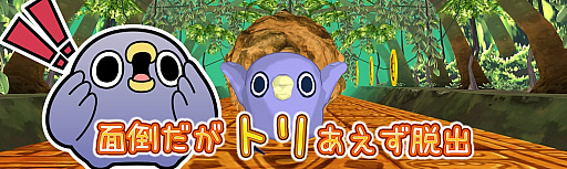 ꡼ No.001Υͥ / LINEפǿ͵Ρ֤ȥפˤVRबۿϡΤǤܻؤפȴ륢󥲡