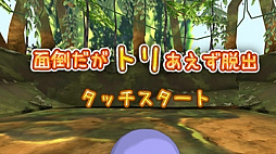 ꡼ No.003Υͥ / LINEפǿ͵Ρ֤ȥפˤVRबۿϡΤǤܻؤפȴ륢󥲡