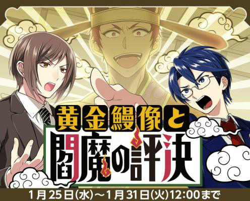 ���������꡼ No.001�Υ���ͥ������ / �֤ʤढ�ߤ�ʩ�á��ס����٥�ȡֲ��ⱷ���������ɾ��פ���������