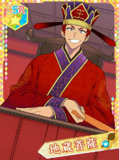 ���������꡼ No.002�Υ���ͥ������ / �֤ʤढ�ߤ�ʩ�á��ס����٥�ȡֲ��ⱷ���������ɾ��פ���������