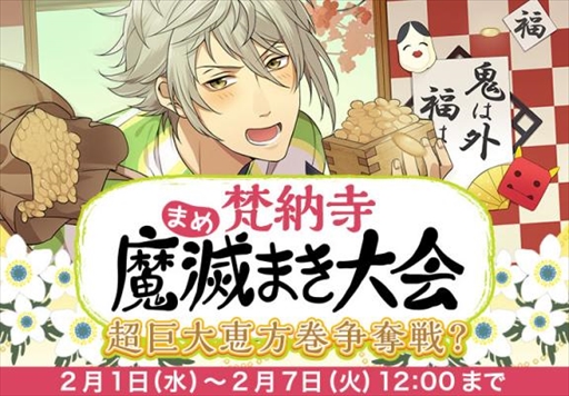 ���������꡼ No.001�Υ���ͥ������ / �֤ʤढ�ߤ�ʩ�á��ס����٥�ȡ���Ǽ�����Ǥޤ�����Ķ�����������å����פ�����