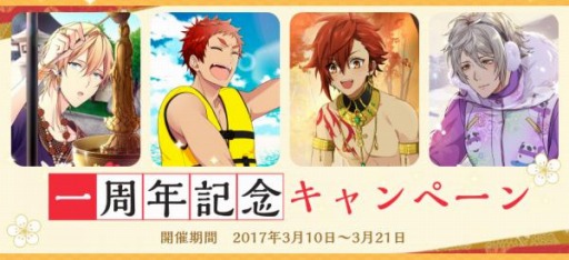 ���������꡼ No.003�Υ���ͥ������ / �֤ʤढ�ߤ�ʩ�á���1��ǯ��ǰ�����ڡ����»ܡ����٥�ȡ���Ǽ������̩�β�α¿�פ�