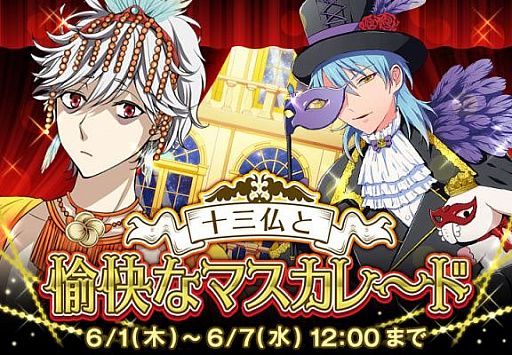 ���������꡼ No.001�Υ���ͥ������ / �֤ʤढ�ߤ�ʩ�á��ס����٥�ȡֽ���ʩ�������ʥޥ����졼�ɡפ�60����������ܡ��ʥ��򳫻�