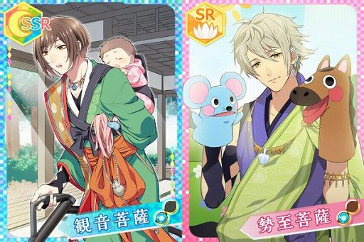 画像ギャラリー No.002のサムネイル画像 / 「なむあみだ仏っ!」,イベント“梵納寺保育園と鬼子母神”を開催