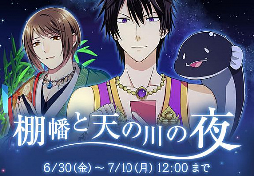 ���������꡼ No.001�Υ���ͥ������ / �֤ʤढ�ߤ�ʩ�á��ס����٥�ȡ�êȨ��ŷ�������פ���������