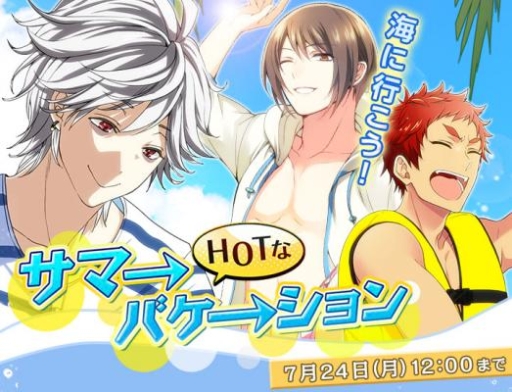 ���������꡼ No.002�Υ���ͥ������ / �֤ʤढ�ߤ�ʩ�á��פǥ��٥�ȡ�HOT�ʥ��ޡ��Х��������פ����Ť�