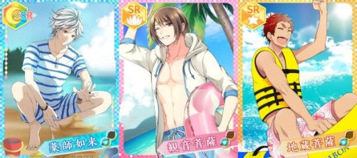 ���������꡼ No.003�Υ���ͥ������ / �֤ʤढ�ߤ�ʩ�á��פǥ��٥�ȡ�HOT�ʥ��ޡ��Х��������פ����Ť�