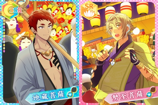 画像ギャラリー No.003のサムネイル画像 / 「なむあみだ仏っ!」でイベント「開運招福・商売繁盛!大酉祭」が開催