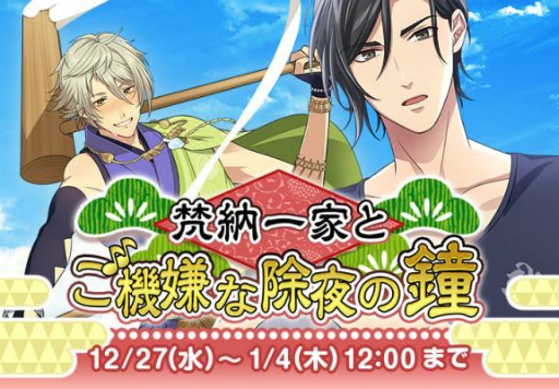 ���������꡼ No.001�Υ���ͥ������ / �֤ʤढ�ߤ�ʩ�á��ץ��٥�ȡ���Ǽ��ȤȤ������ʽ���ξ�פ���������