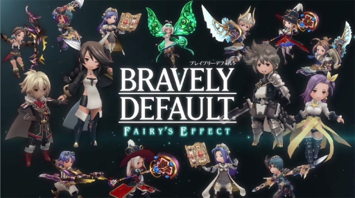 画像ギャラリー No.001のサムネイル画像 / 「BRAVELY DEFAULT FAIRY'S EFFECT」ジョブ特性の紹介ムービーが公開