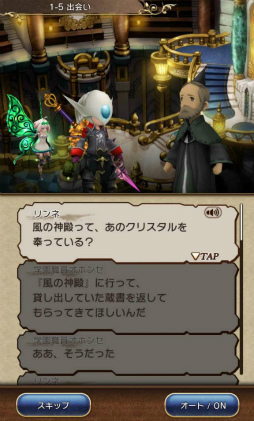 ꡼ No.006 | BRAVELY DEFAULT FAIRY'S EFFECTץץ쥤ݡȡҼʤΤ˱֥쥤֥եȥХȥ䡤ïȤǤⶦƮǤMMOθ