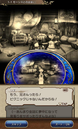 ꡼ No.007 | BRAVELY DEFAULT FAIRY'S EFFECTץץ쥤ݡȡҼʤΤ˱֥쥤֥եȥХȥ䡤ïȤǤⶦƮǤMMOθ