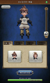 ꡼ No.015 | BRAVELY DEFAULT FAIRY'S EFFECTץץ쥤ݡȡҼʤΤ˱֥쥤֥եȥХȥ䡤ïȤǤⶦƮǤMMOθ