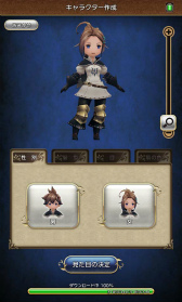 ꡼ No.016 | BRAVELY DEFAULT FAIRY'S EFFECTץץ쥤ݡȡҼʤΤ˱֥쥤֥եȥХȥ䡤ïȤǤⶦƮǤMMOθ